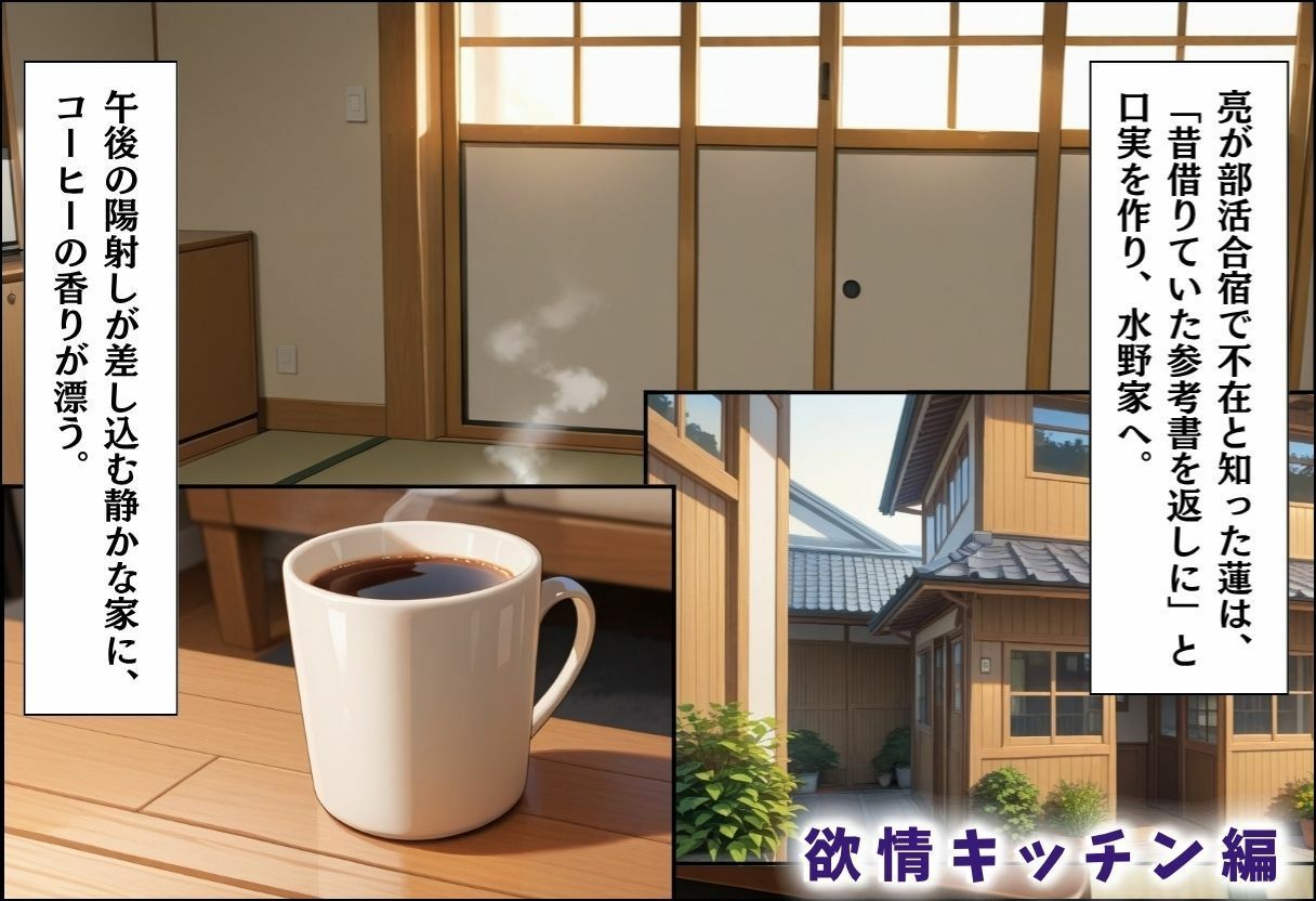 人妻キラーの俺が友達の爆乳ママを中出しで落とす話〜総集編02〜 - サンプル画像 3