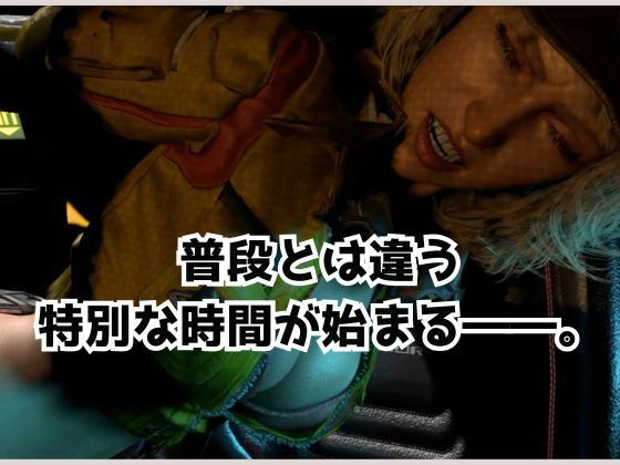 【FFシドニー】整備中に看板娘にブっこみます【裸体主観視点差分込み】 - サンプル画像 3