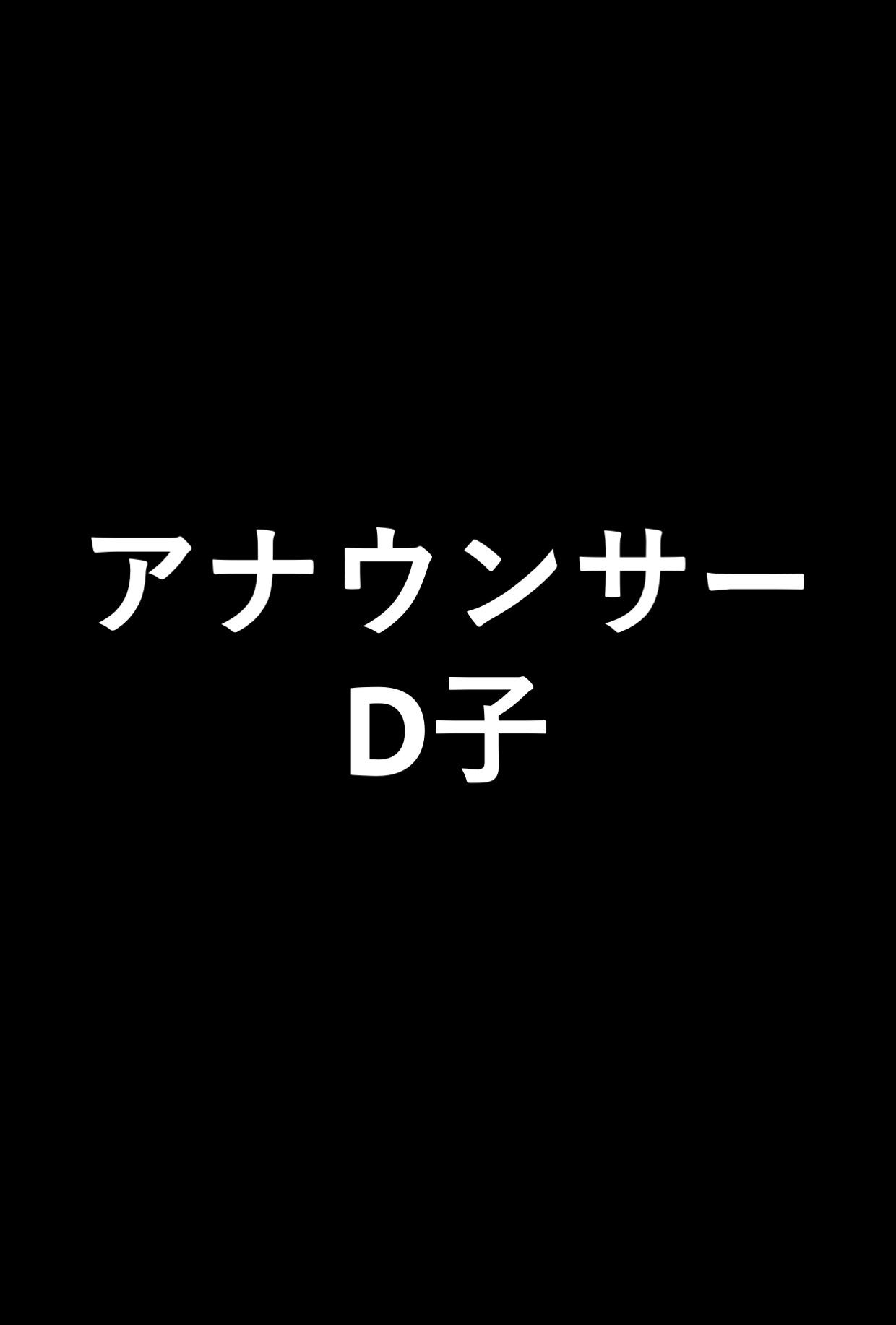 DIRTY LAB Official Archive Vol.1？5 - サンプル画像 1