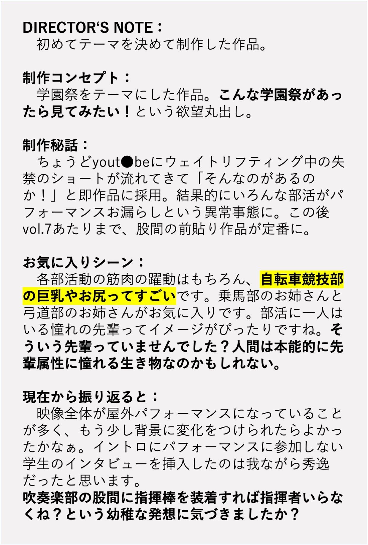 DIRTY LAB Official Archive Vol.1？5 - サンプル画像 9