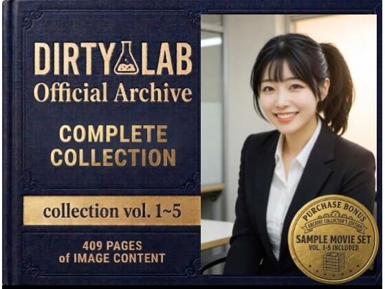 DIRTY LAB Official Archive Vol.1？5