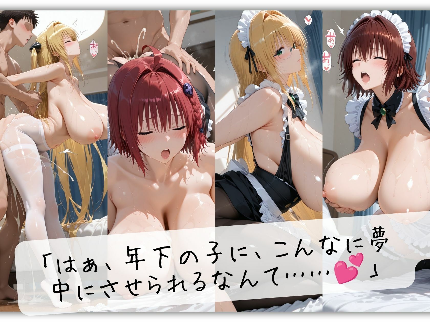 とらぶる☆メイド絶対服従 無表情兵器とツンデレと保健医、四者四様のご奉仕おねだり全記録 - サンプル画像 8