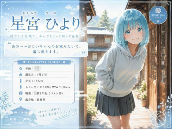 古民家に宿泊しただけなのに・・・【トイレ凸って脅迫して性奴●にした話】 - サンプル画像 1