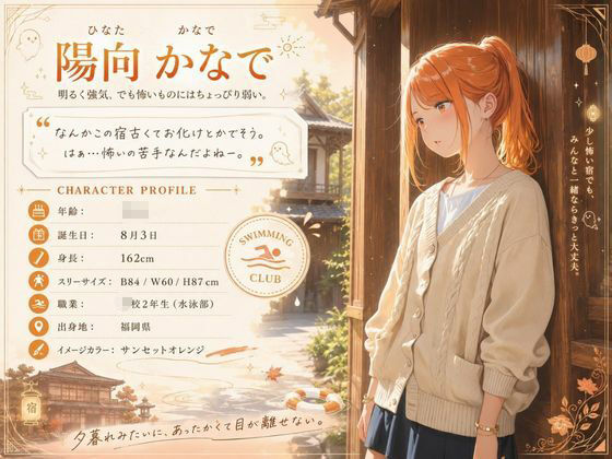 古民家に宿泊しただけなのに・・・【トイレ凸って脅迫して性奴●にした話】 - サンプル画像 3