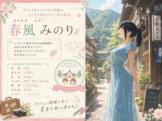 古民家に宿泊しただけなのに・・・【トイレ凸って脅迫して性奴●にした話】 - サンプル画像 7