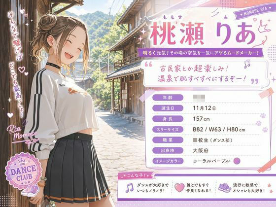 古民家に宿泊しただけなのに・・・【トイレ凸って脅迫して性奴●にした話】 - サンプル画像 9