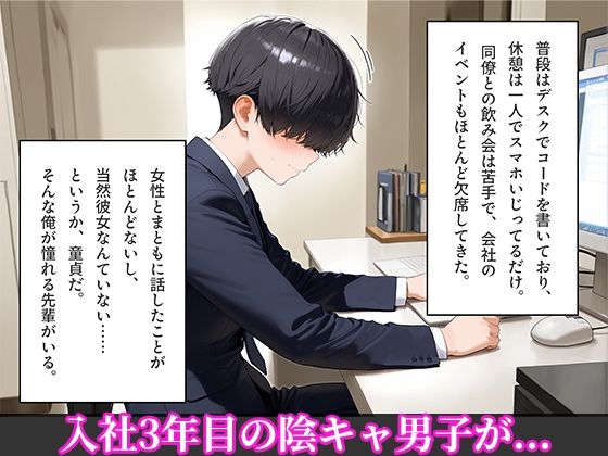 憧れの人妻先輩と同室に...社員旅行で理性崩壊中出し不倫 - サンプル画像 3