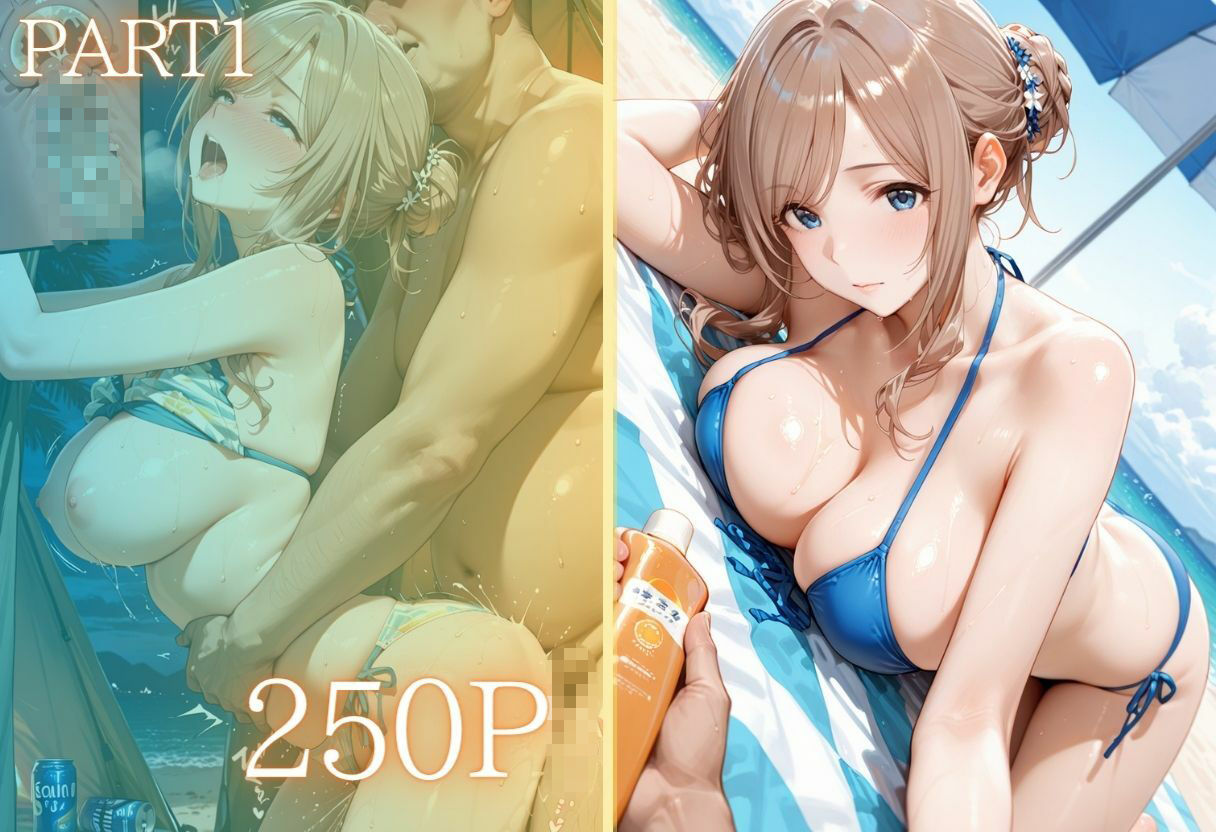 夏の海でナンパされ…彼氏の留守中にテントと砂浜で寝取りSEX Vol.4 - サンプル画像 2
