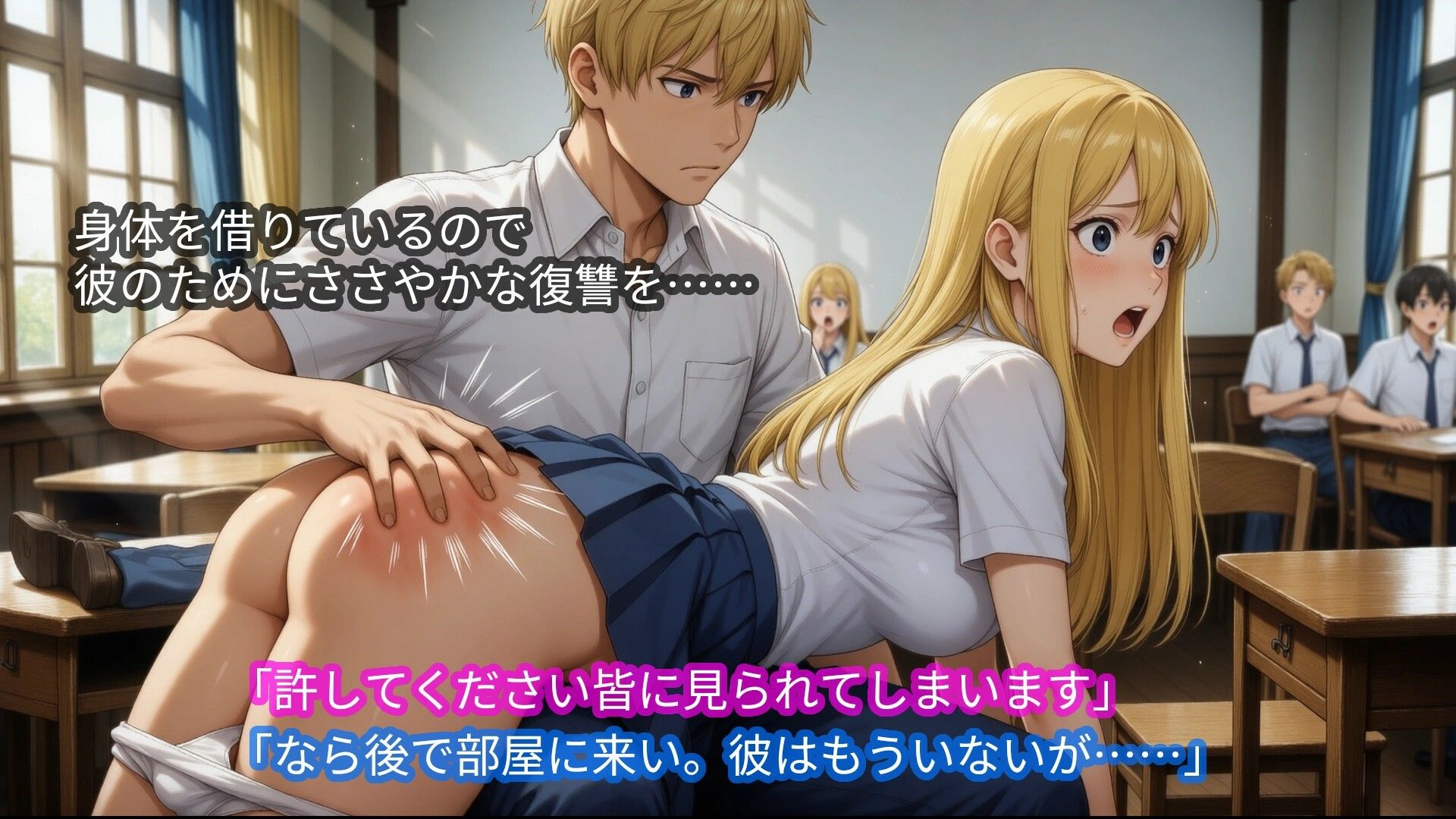 異世界からJK隷属メイドを持ち帰った話 - サンプル画像 5