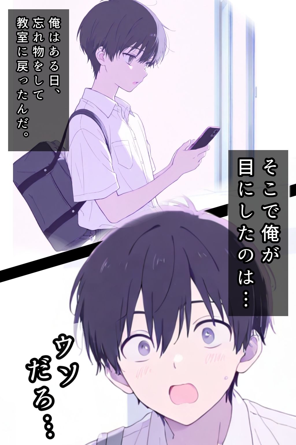 橘さんは我慢できない - サンプル画像 2
