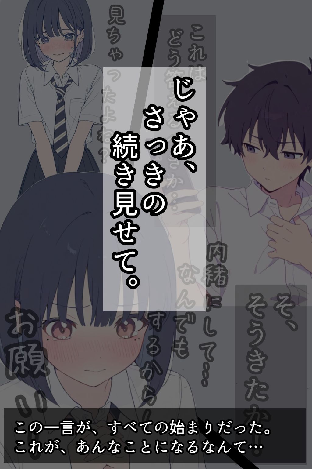橘さんは我慢できない - サンプル画像 5