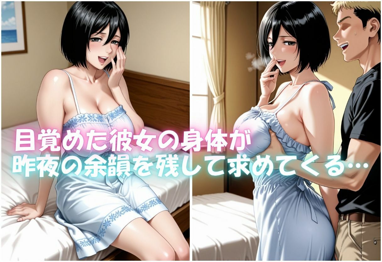 酔った勢いで焦らされ、快楽堕ちする女 〜自ら求めて生ハメ中出しするまで〜 - サンプル画像 7