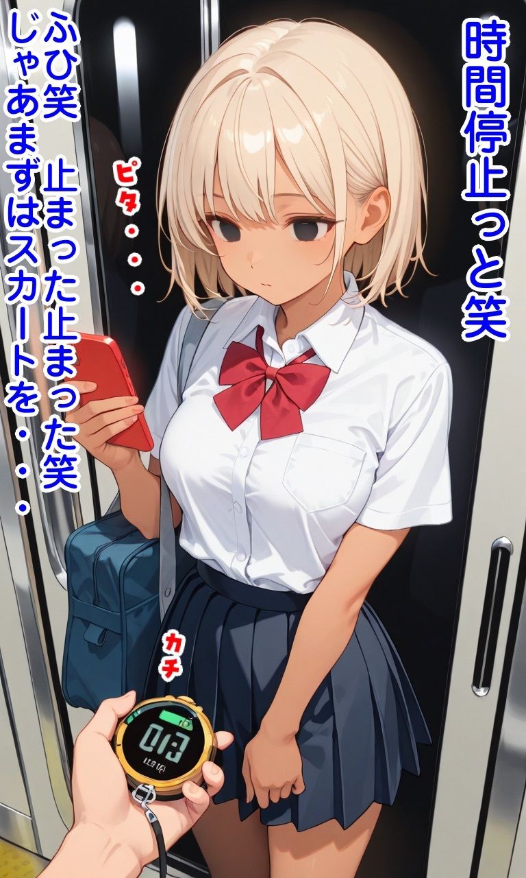 チートアイテムでふたなりに鬼畜行為 - サンプル画像 3