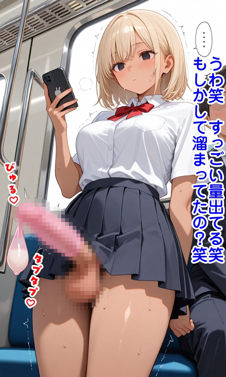 チートアイテムでふたなりに鬼畜行為 - サンプル画像 5