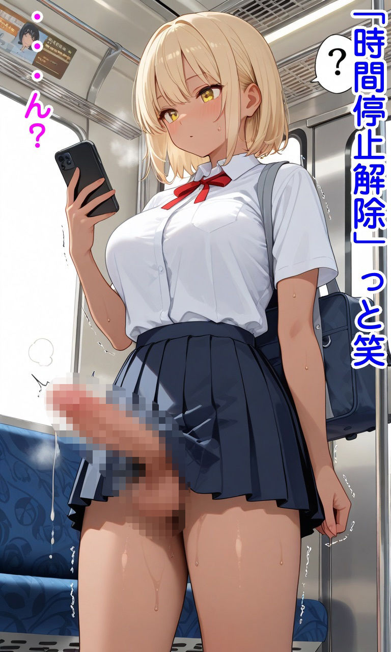 チートアイテムでふたなりに鬼畜行為 - サンプル画像 7