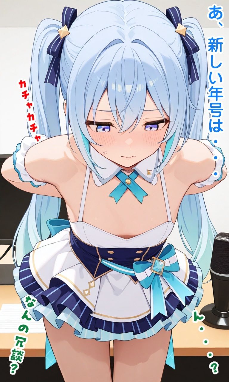 鬼畜エロ法律で無様行為 - サンプル画像 2