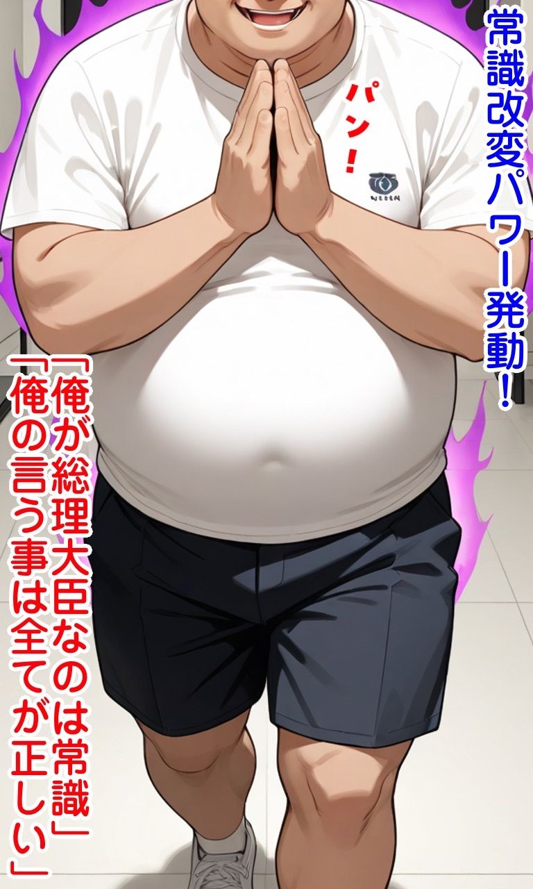 鬼畜エロ法律で無様行為 - サンプル画像 4