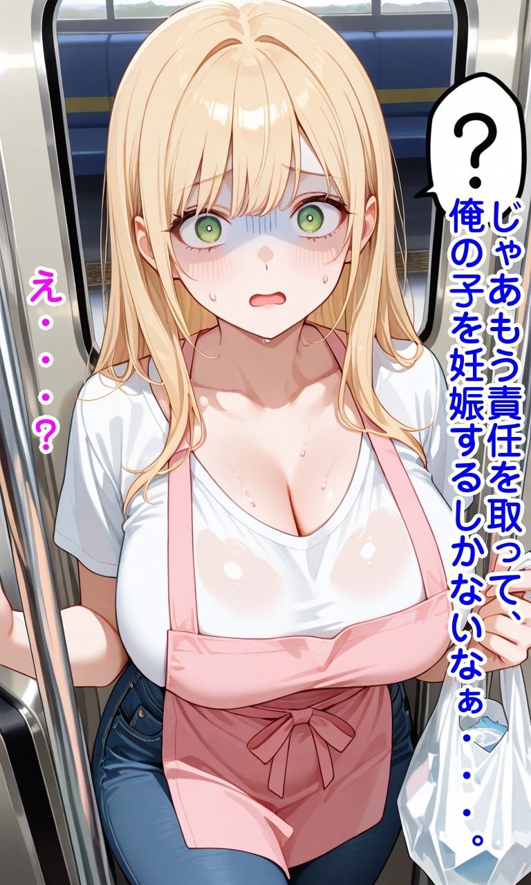鬼畜エロ法律で無様行為 - サンプル画像 10