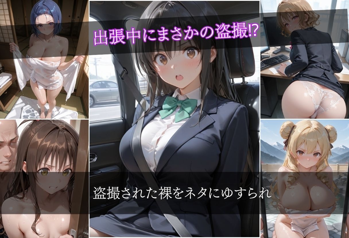 トラブルVO1孕ませハーレム温泉出張孕ませハーレム温泉出張 - サンプル画像 1