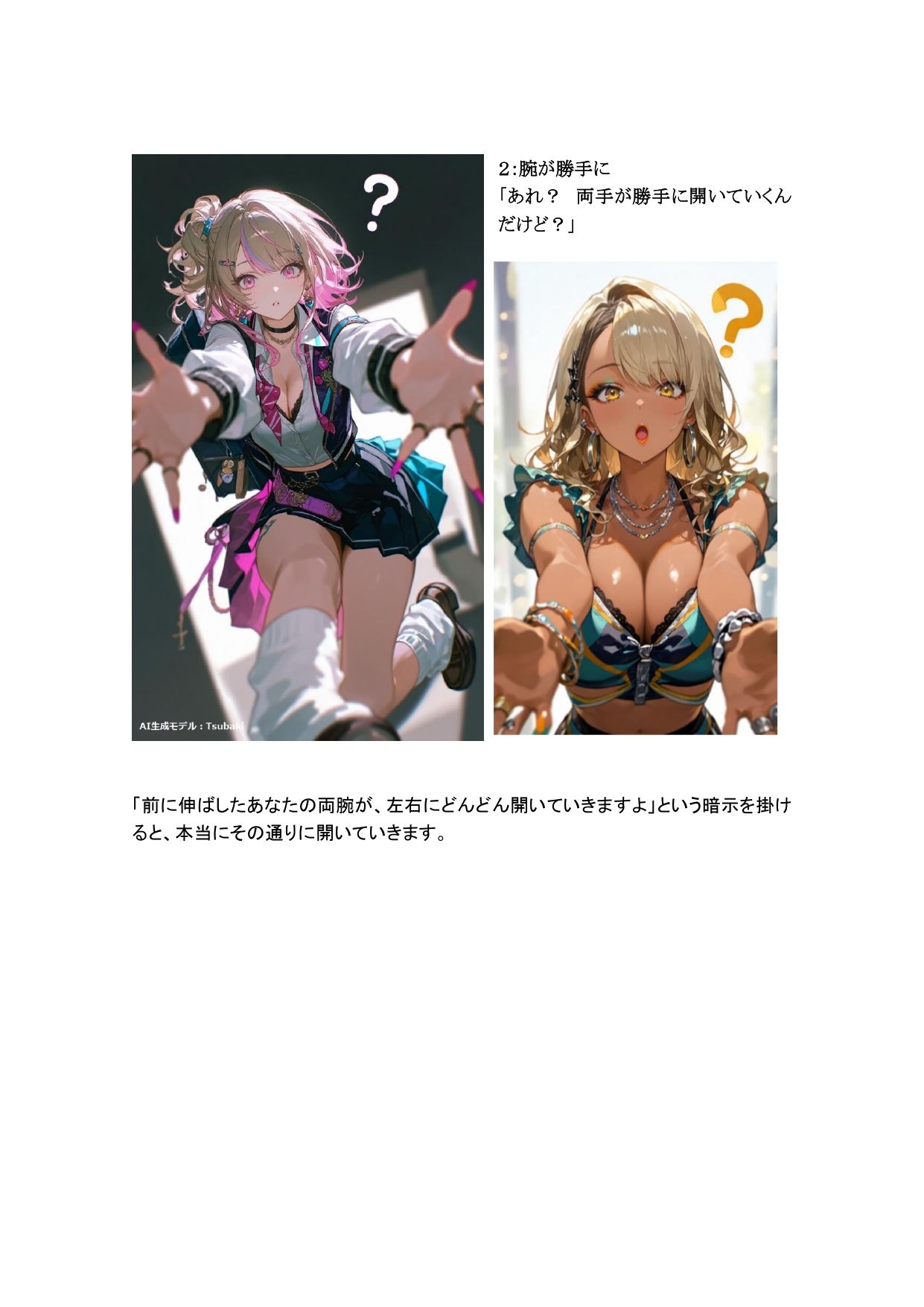 術師と掛かり手の いる日常 1〜10 - サンプル画像 4