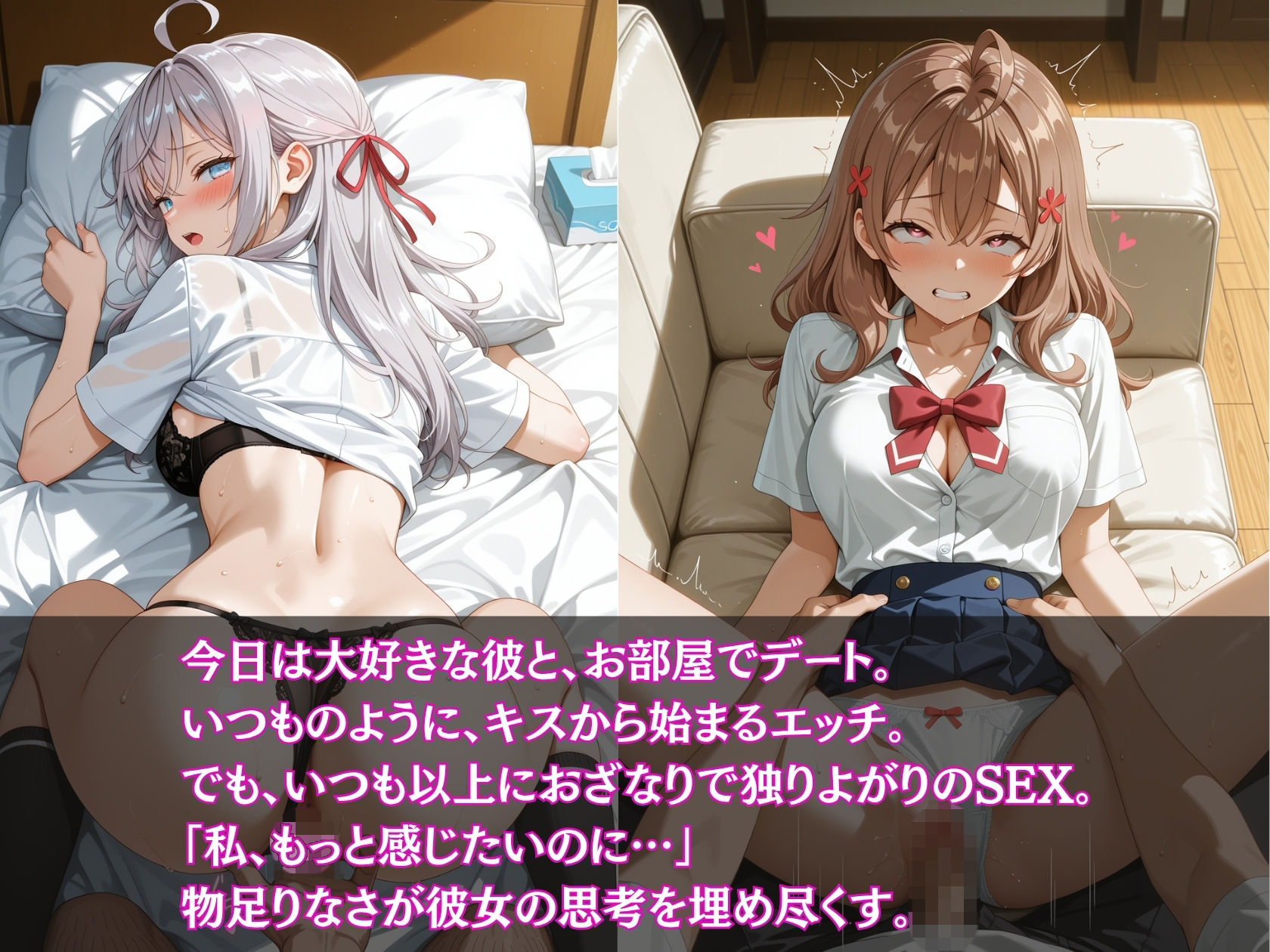 【実録】快楽堕ち  寝取られた隣のヒロイン -連続中出して理性崩壊-  ア〇リャとマ〇シャの場合 - サンプル画像 2