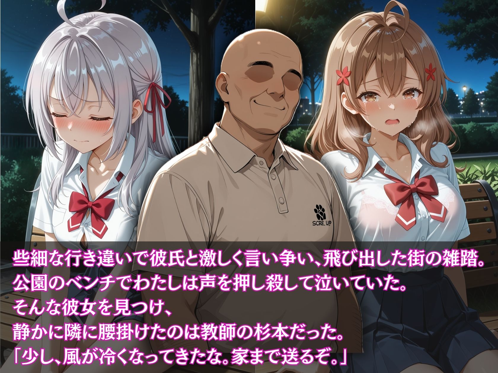 【実録】快楽堕ち  寝取られた隣のヒロイン -連続中出して理性崩壊-  ア〇リャとマ〇シャの場合 - サンプル画像 3