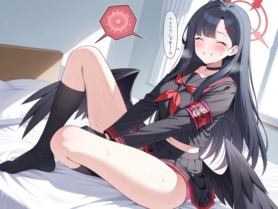 イチカとうすほそ（はーと）性技実現 - サンプル画像 1