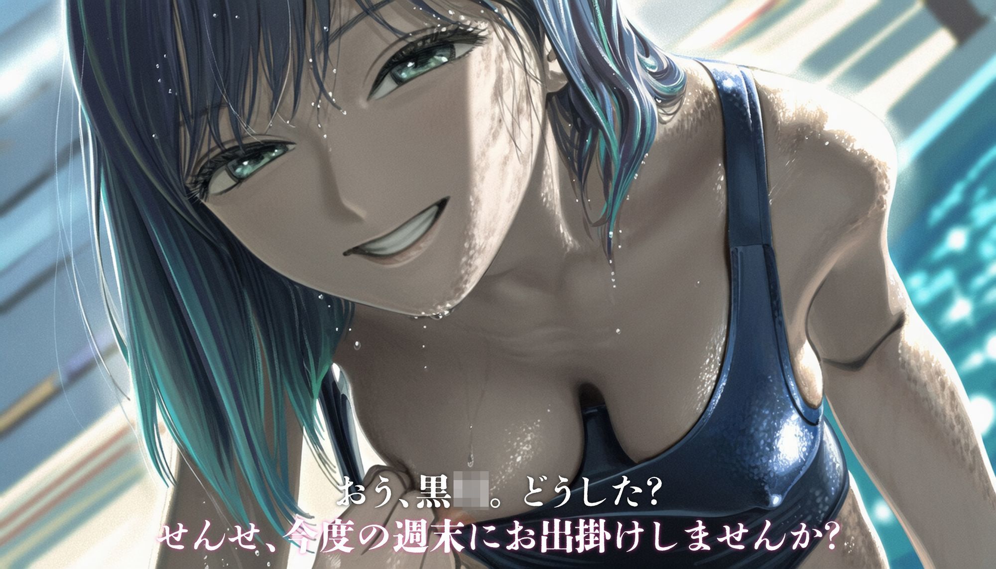 黒●あかねとひと夏の思い出 - サンプル画像 2