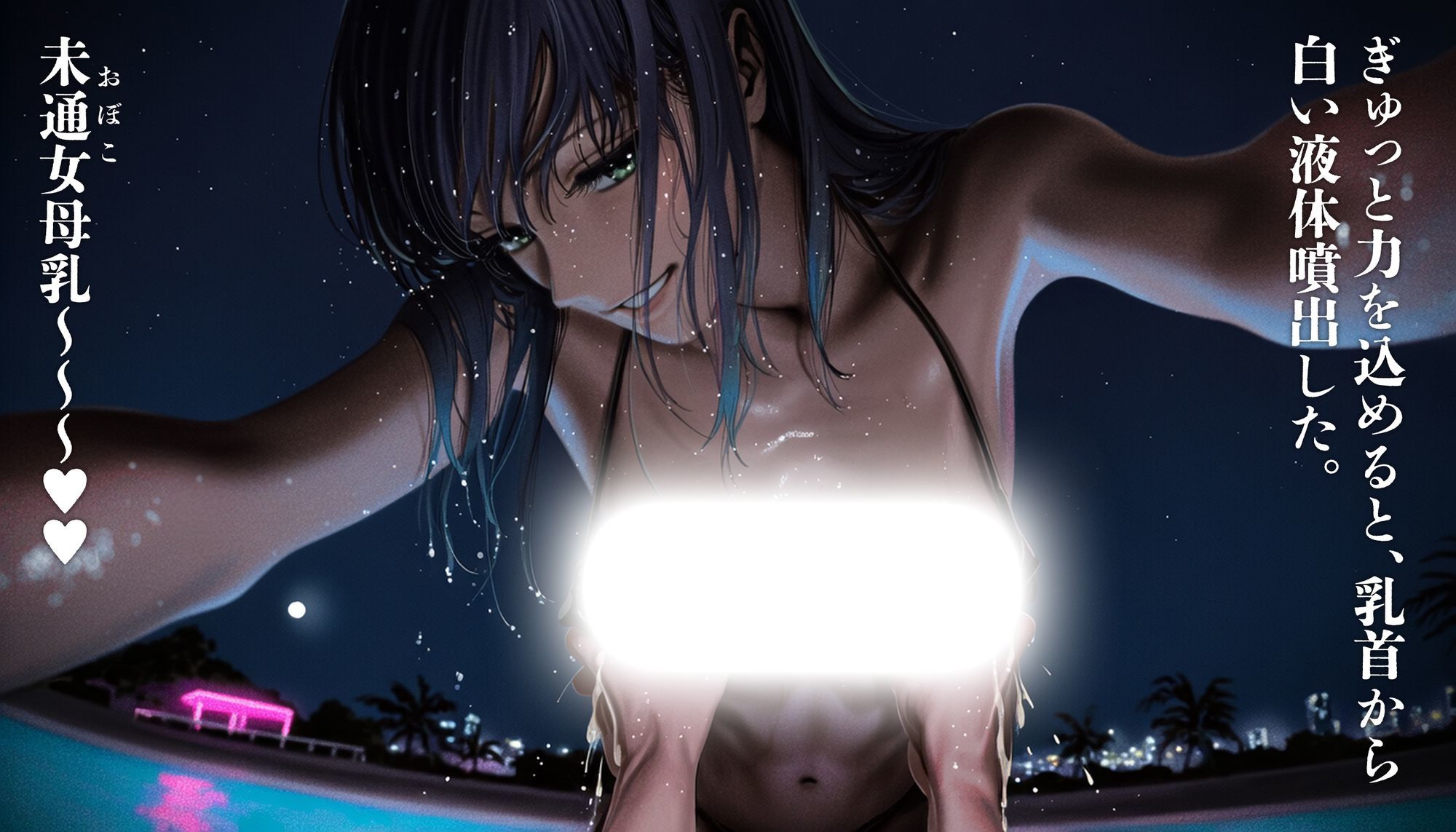 黒●あかねとひと夏の思い出 - サンプル画像 10