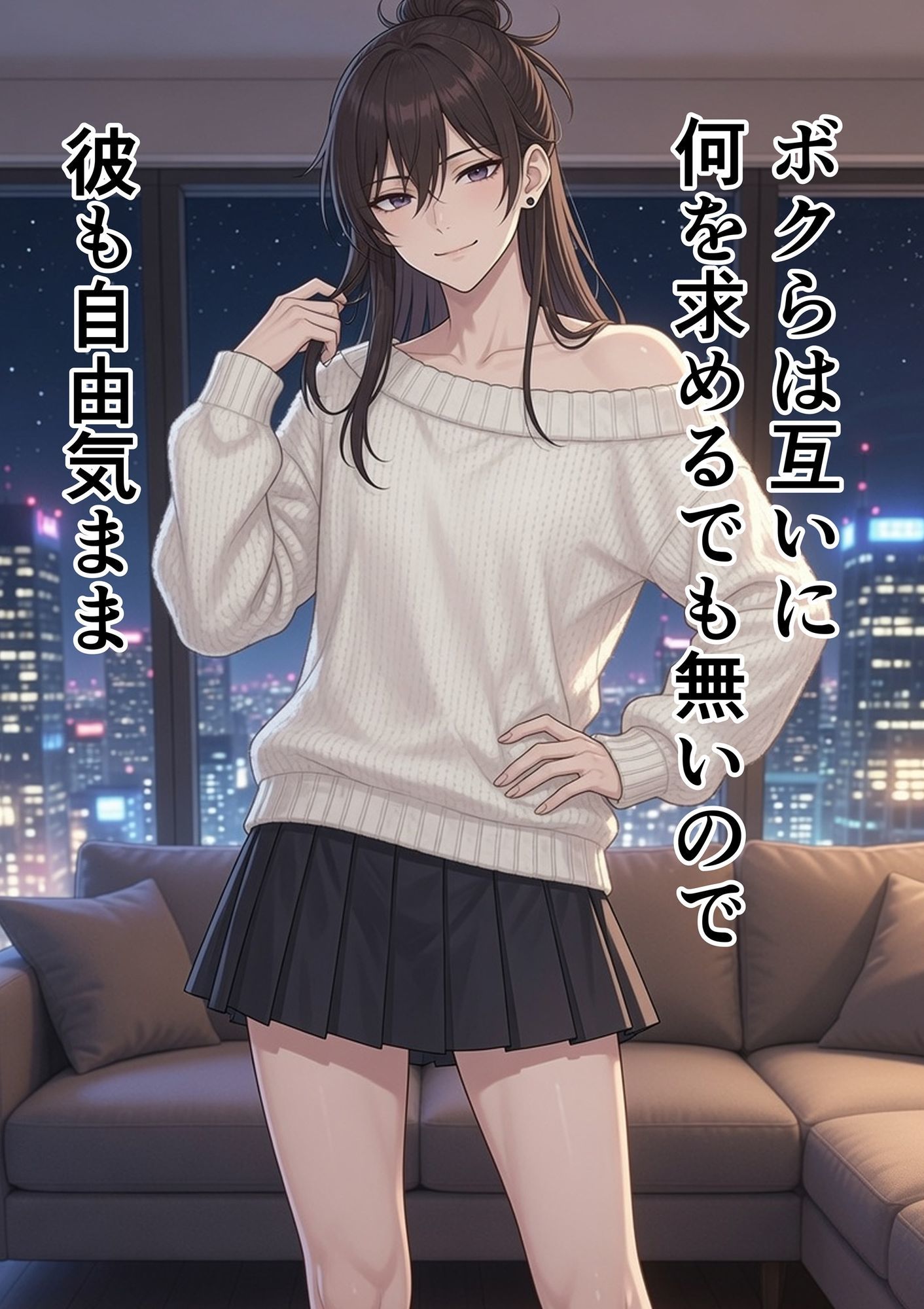 嫁な不良少年の記録 - サンプル画像 3