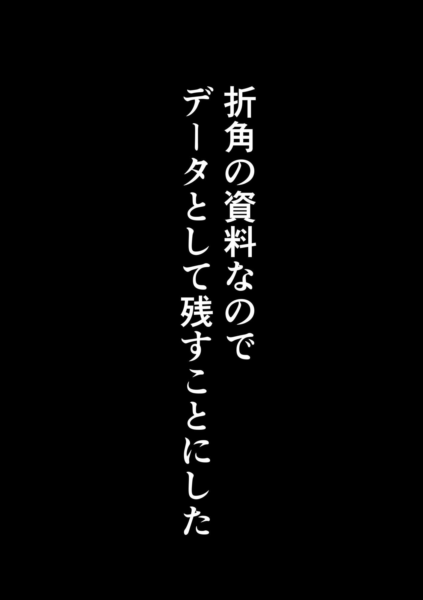 嫁な不良少年の記録 - サンプル画像 5
