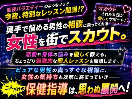 寸止めまでのつもりが気持ちが収まらず悩める男性と一線を超えてしまいました - サンプル画像 1