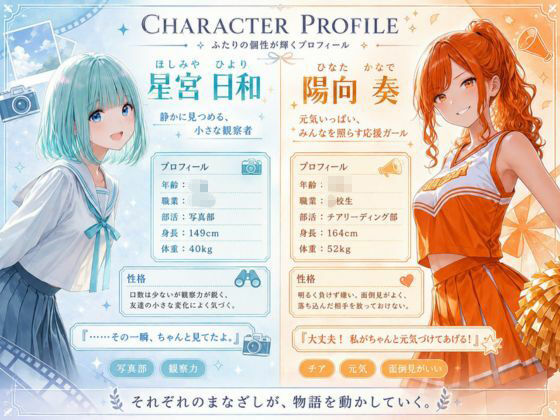 寸止めまでのつもりが気持ちが収まらず悩める男性と一線を超えてしまいました - サンプル画像 4