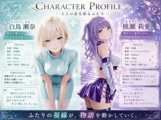 寸止めまでのつもりが気持ちが収まらず悩める男性と一線を超えてしまいました - サンプル画像 5