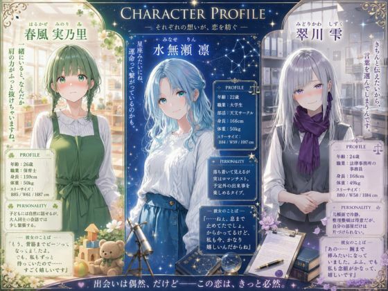 寸止めまでのつもりが気持ちが収まらず悩める男性と一線を超えてしまいました - サンプル画像 8