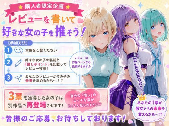 寸止めまでのつもりが気持ちが収まらず悩める男性と一線を超えてしまいました - サンプル画像 9