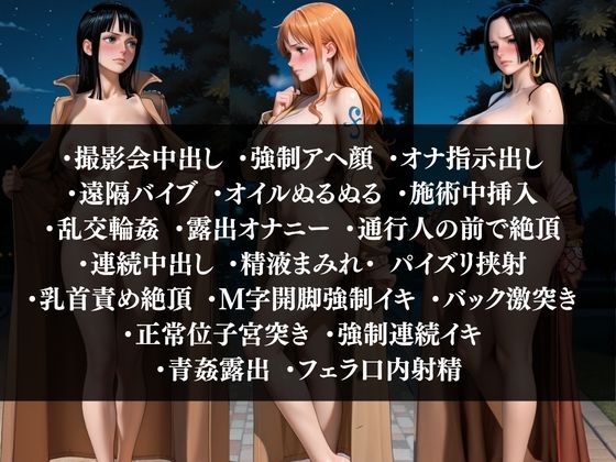 「淫乱美女3人の完堕ちシリーズ」〜誰にも見せられないメスの顔〜 ナ○・ロ○ン・ハ○コックが5つのシチュエーションで本気堕ち - サンプル画像 10