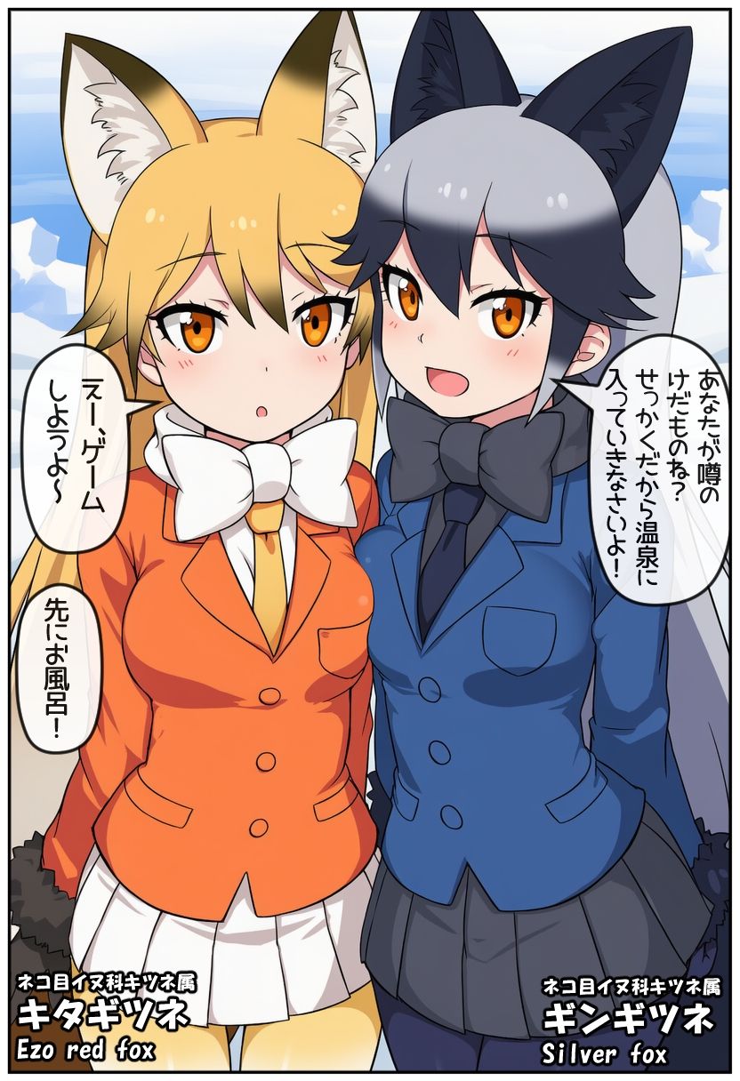 即堕ちフレンズ7 - サンプル画像 2