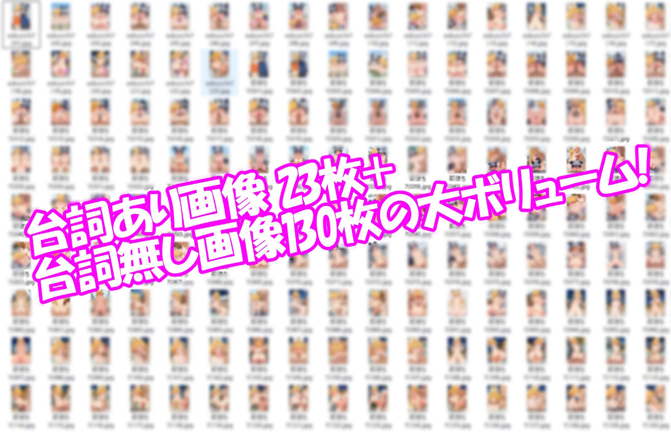 即堕ちフレンズ7 - サンプル画像 10