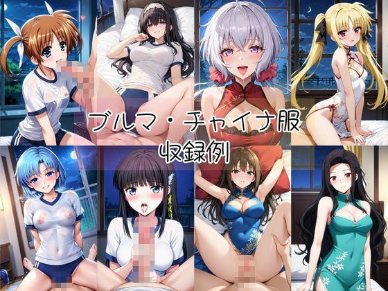 密着同棲コスプレ即ハメ性活〜総集編〜3 - サンプル画像 6