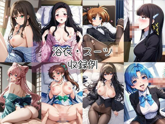密着同棲コスプレ即ハメ性活〜総集編〜3 - サンプル画像 8