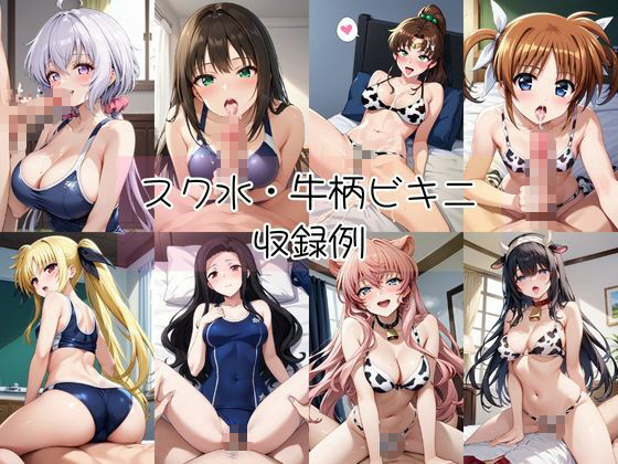 密着同棲コスプレ即ハメ性活〜総集編〜3 - サンプル画像 9