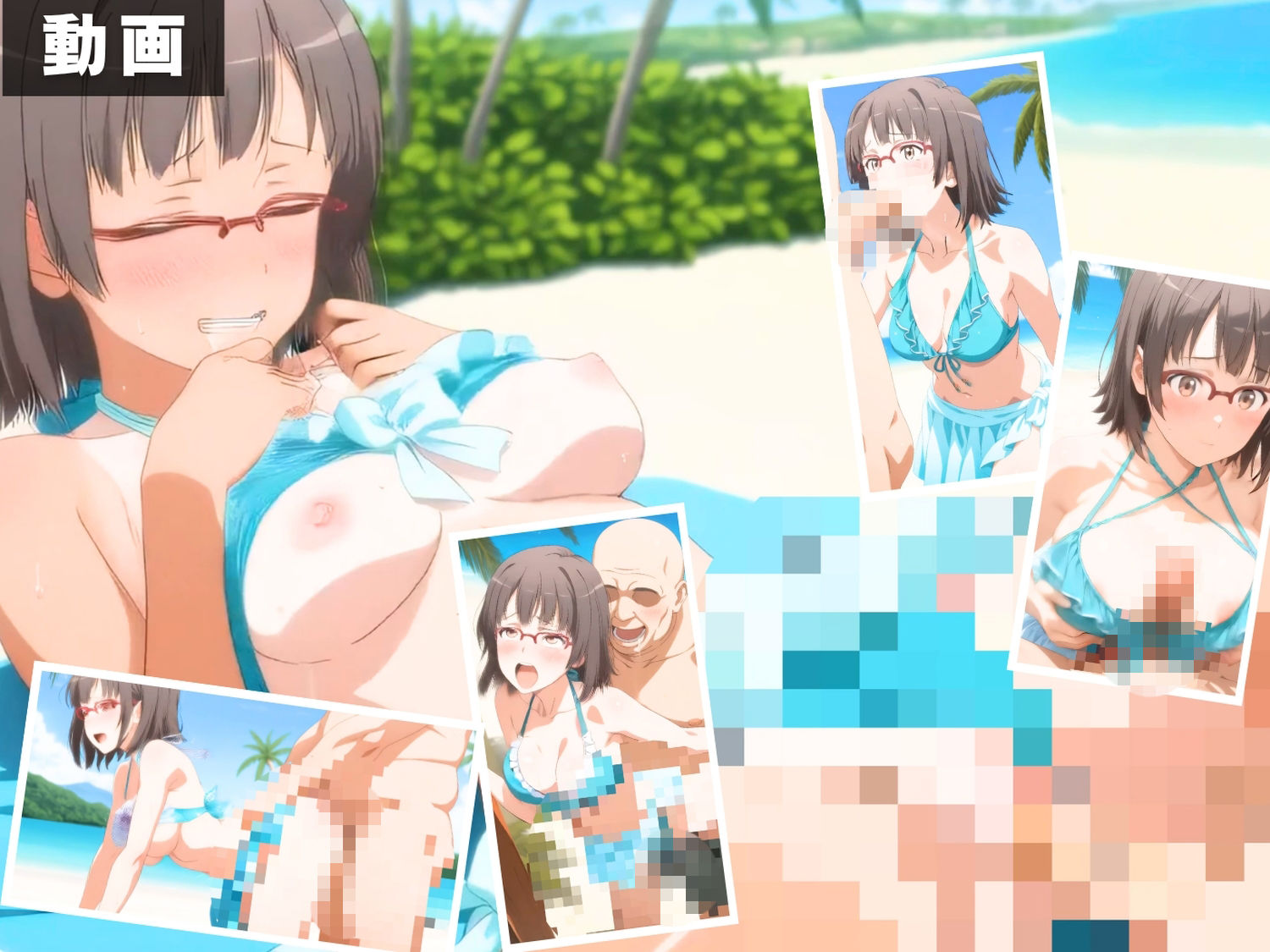 【エロアニメ＆イラスト集セット作品】や●り俺の青春ラブコメはまちがっている。Vol.2  〜海辺で先生も母も生徒も、穴という穴を使った一日〜 - サンプル画像 6
