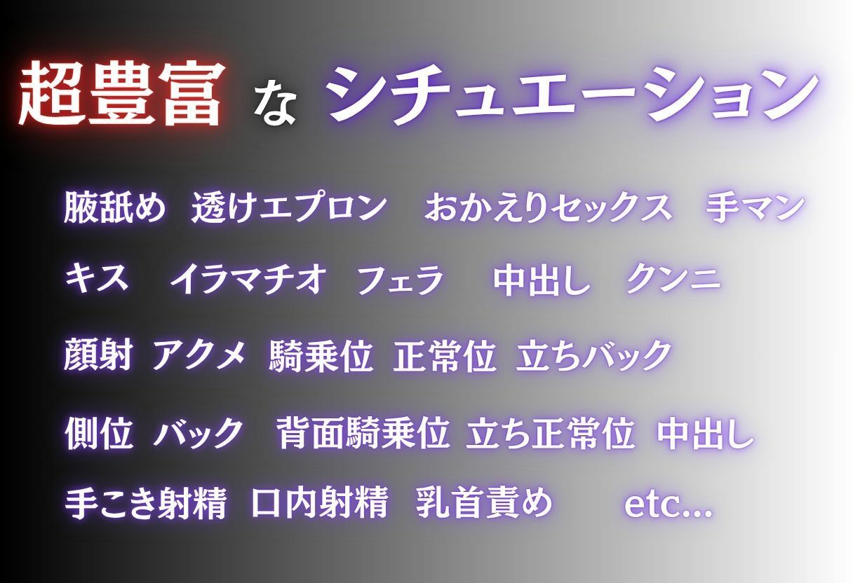 裸エプロン妻の甘々おかえりセックス Vol.1 - サンプル画像 3