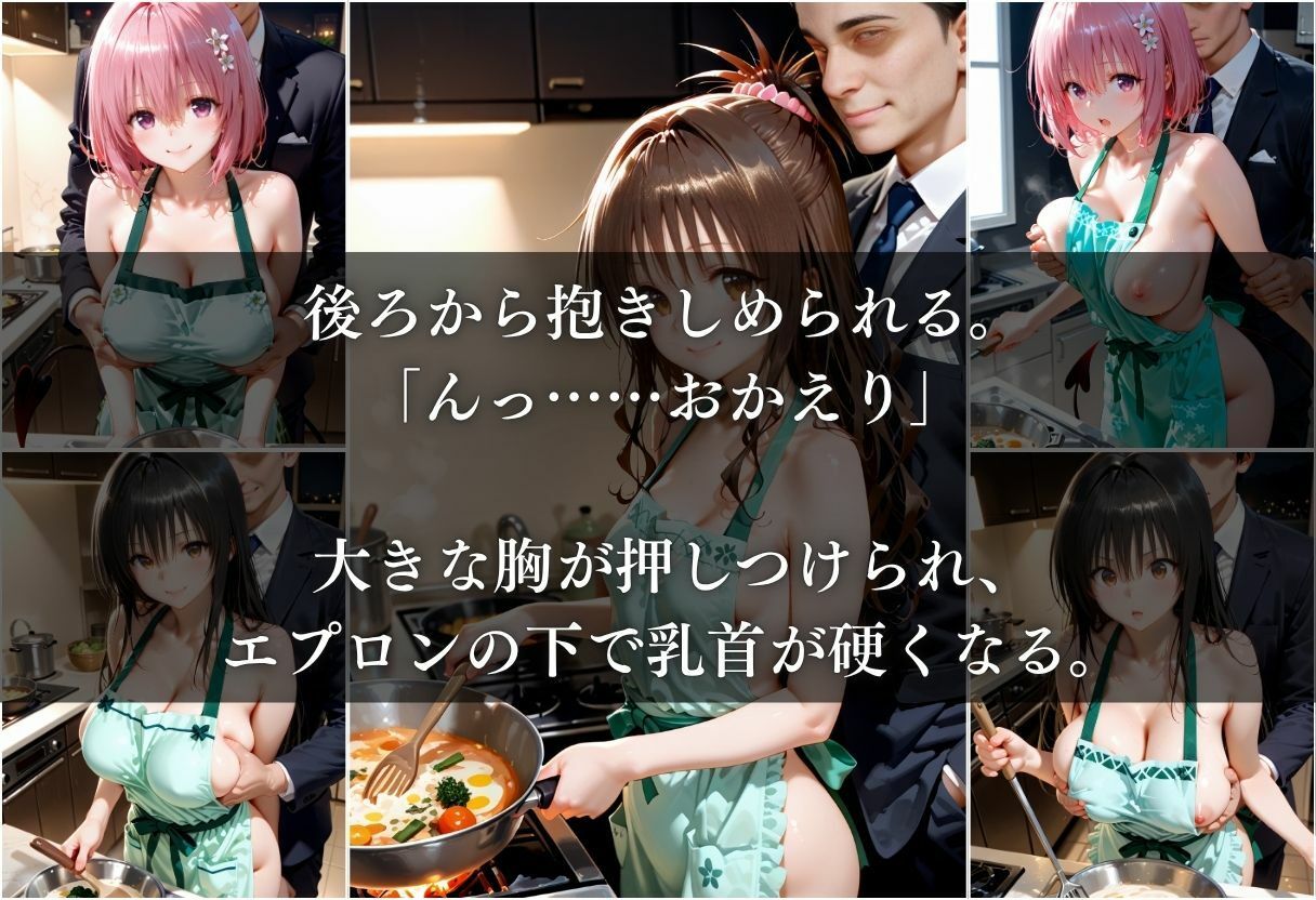 裸エプロン妻の甘々おかえりセックス Vol.1 - サンプル画像 4