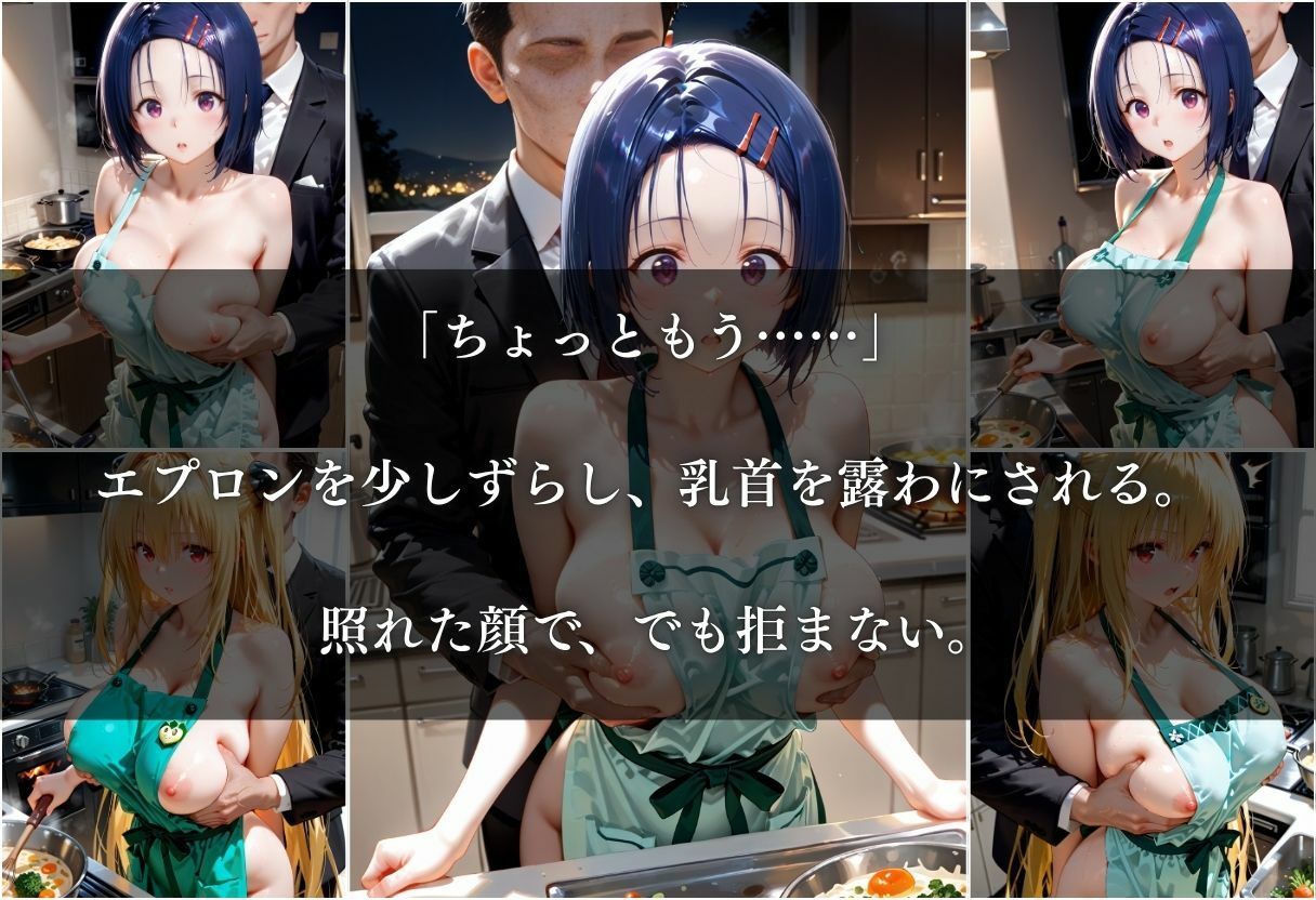 裸エプロン妻の甘々おかえりセックス Vol.1 - サンプル画像 5