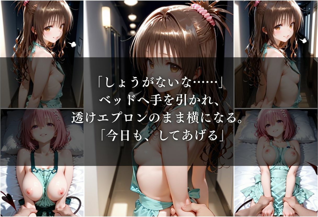 裸エプロン妻の甘々おかえりセックス Vol.1 - サンプル画像 6