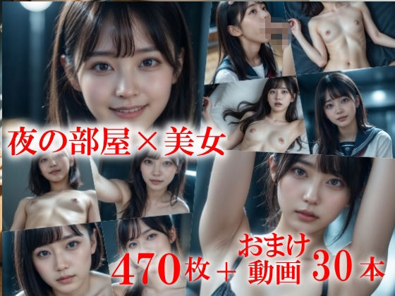 夜まで学校にいた僕に発情した美人先輩 家に誘われ朝までじっくり身体を堪能〜陰毛生えてる彼女と真夜中ラブラブあまあまセックス〜 - サンプル画像 1