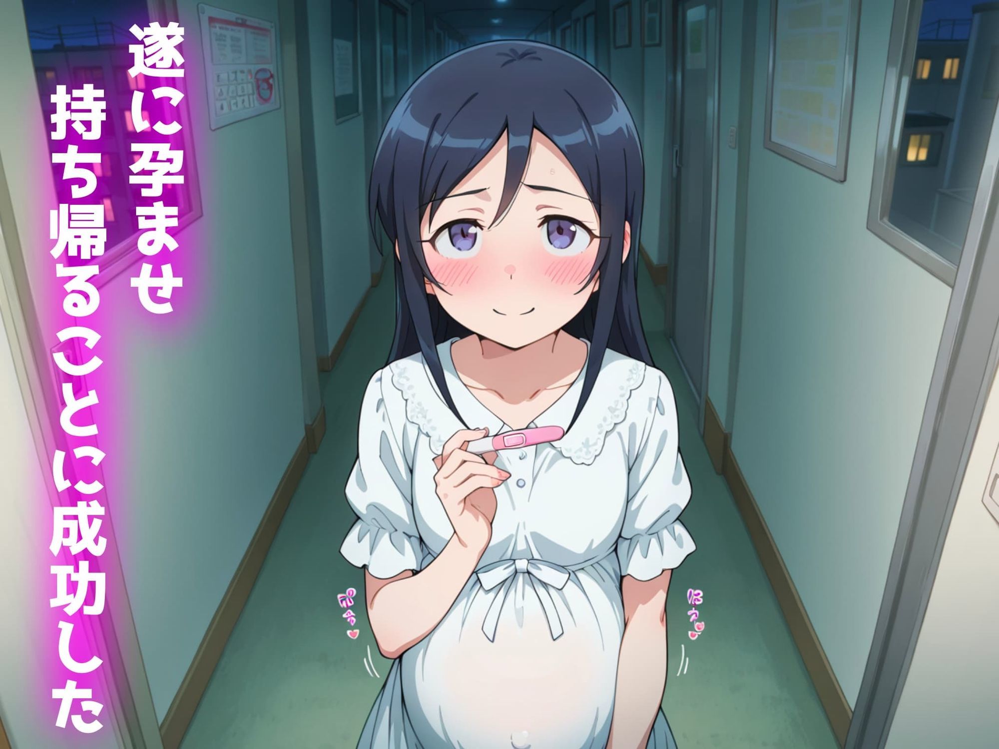 孕ませられたらお持ち帰り！？出来ちゃうソープ〜新垣あやせ編〜 - サンプル画像 6