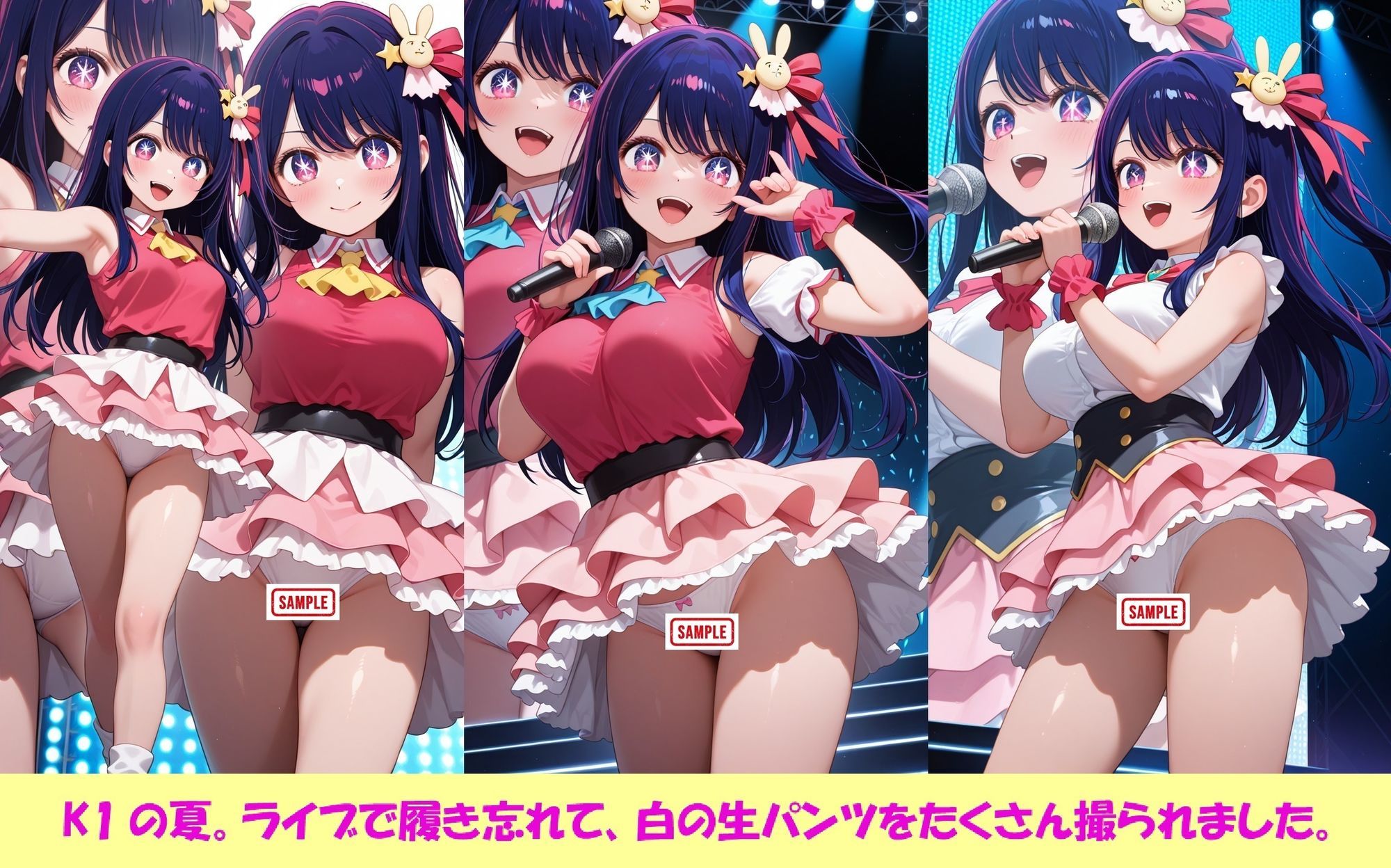 JKアイドル・星野ア○が、大量中出しレ○プで妊娠。 - サンプル画像 4